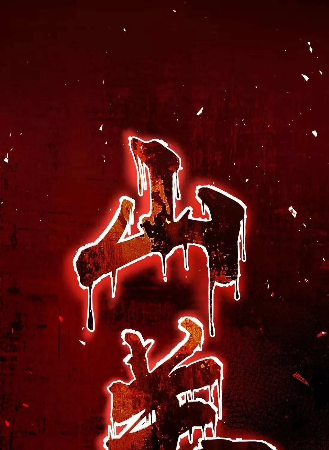 King of Beasts Chapter 34 page 14 - 