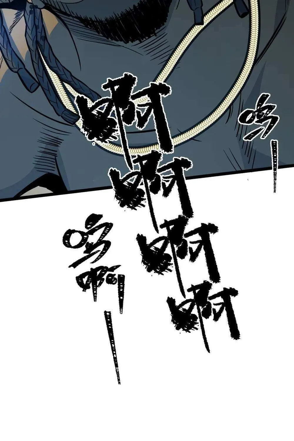 King of Beasts Chapter 36 page 102 - 