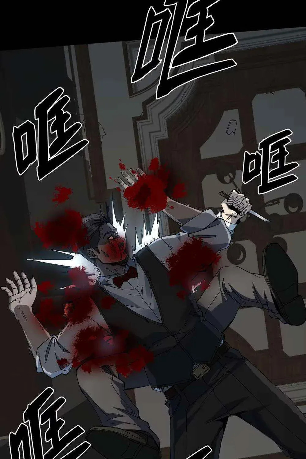 King of Beasts Chapter 40 page 20 - 