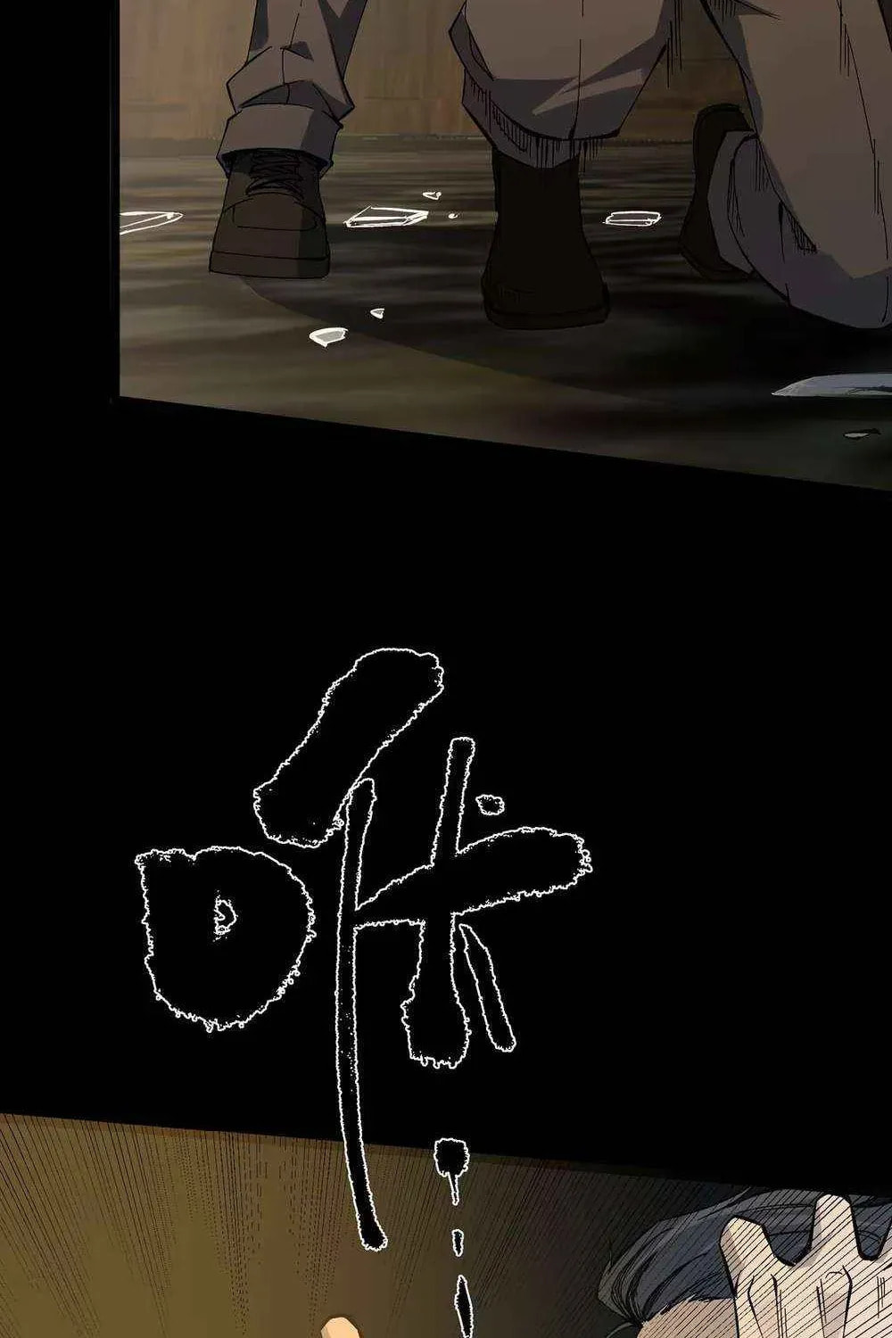 King of Beasts Chapter 40 page 35 - 