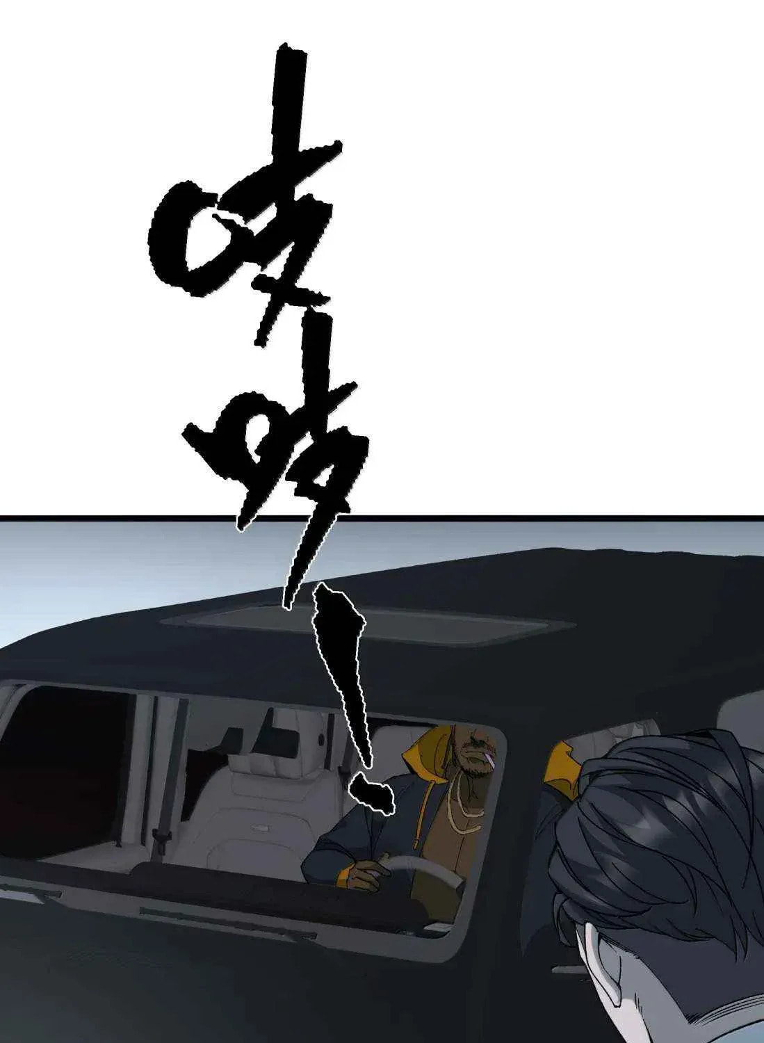 King of Beasts Chapter 41 page 40 - 