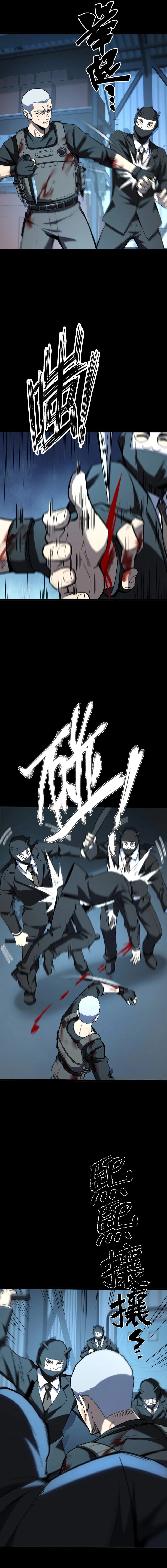 King of Beasts Chapter 52 page 9 - 