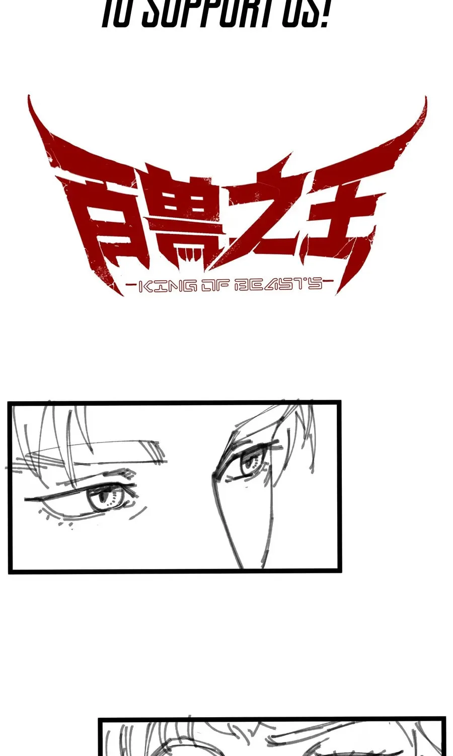 King of Beasts Chapter 7 page 2 - 