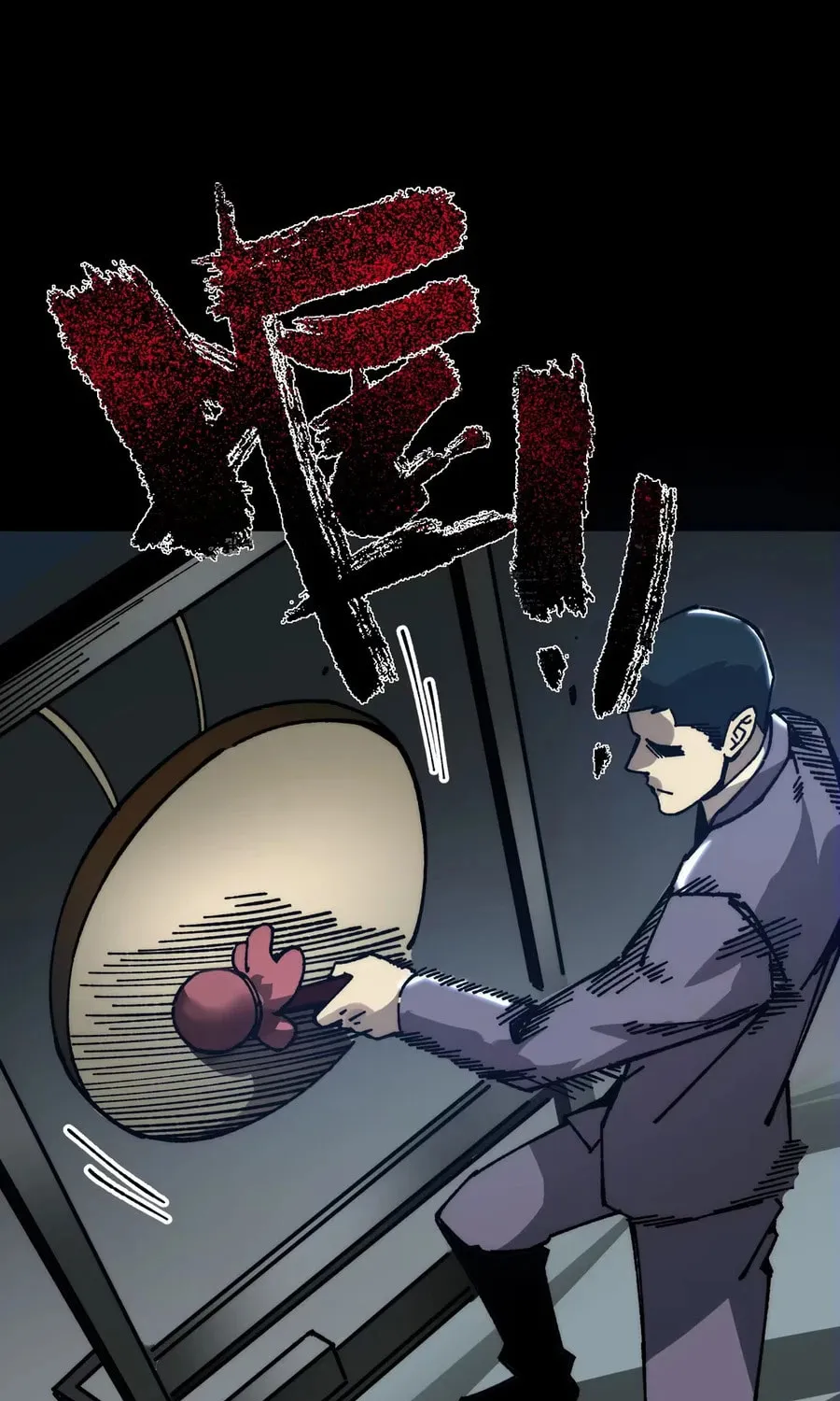 King of Beasts Chapter 7 page 42 - 