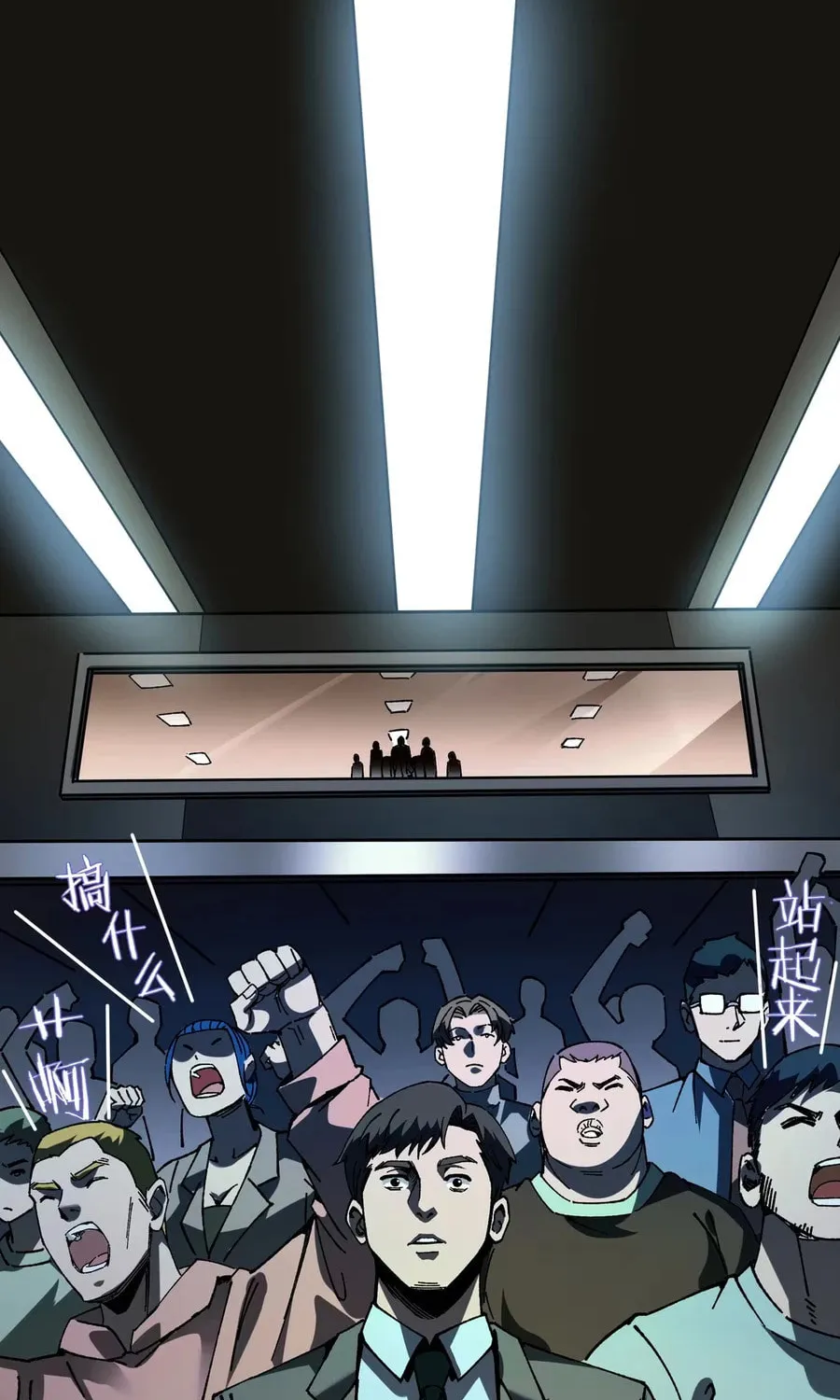 King of Beasts Chapter 7 page 70 - 