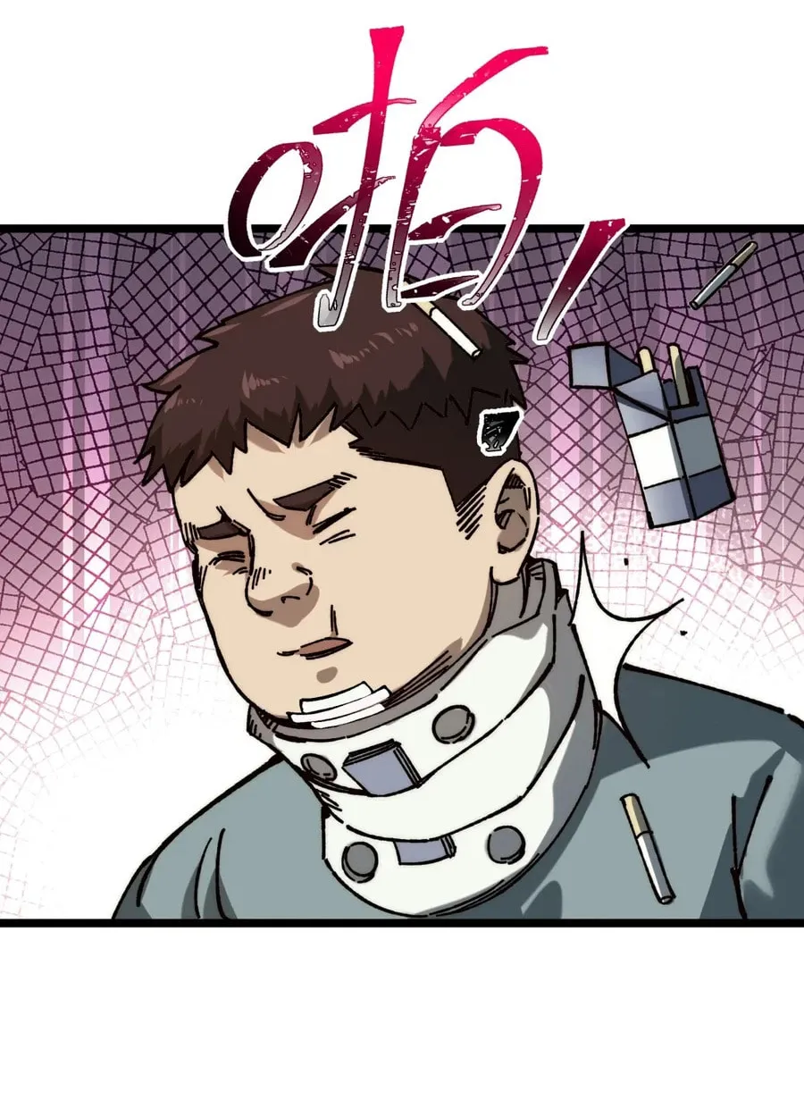 King of Beasts Chapter 8 page 24 - 