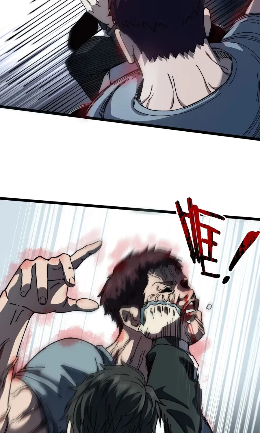 King of Beasts Chapter 9 page 55 - 