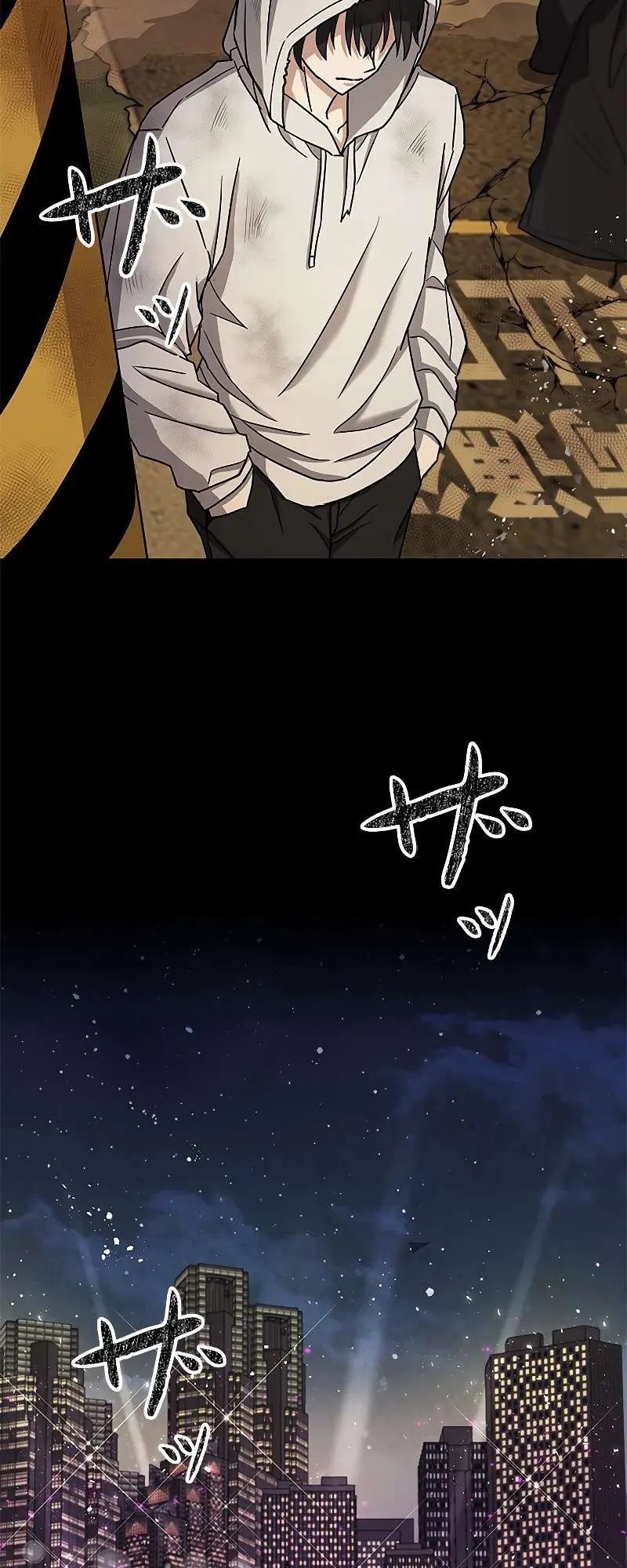 King of Gacha ~God’s Gamer~ Chapter 1 page 18 - 