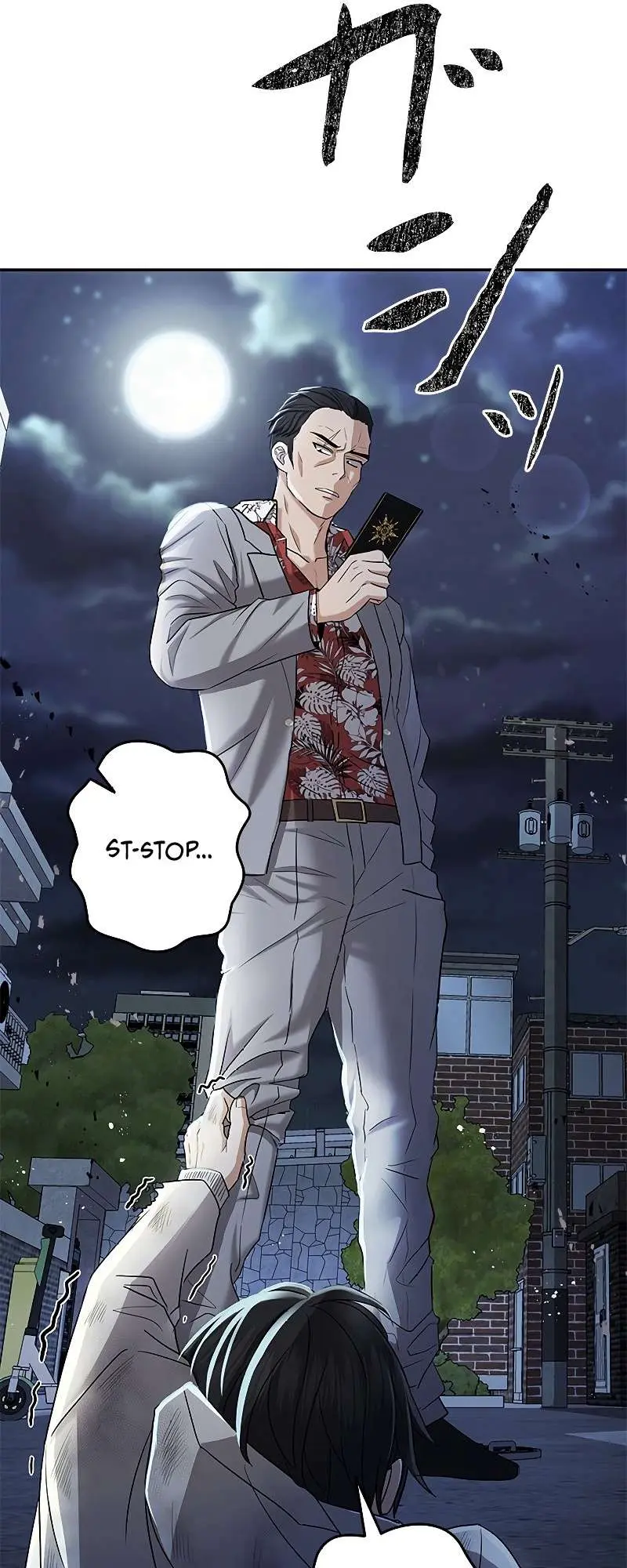 King of Gacha ~God’s Gamer~ Chapter 1 page 64 - 