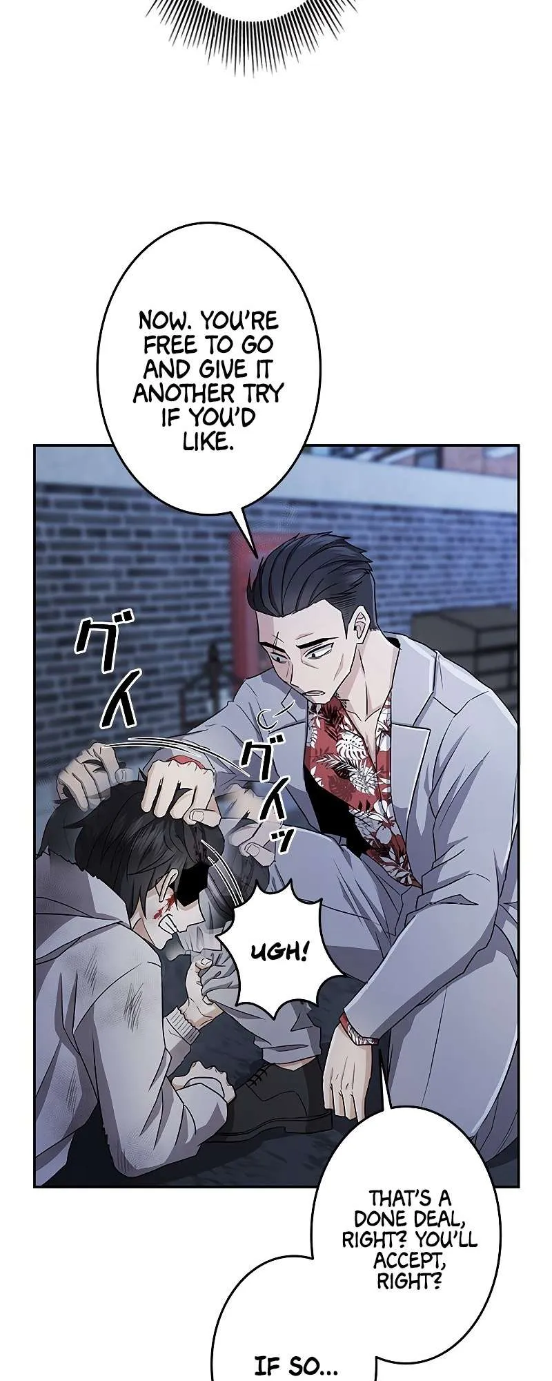 King of Gacha ~God’s Gamer~ Chapter 1 page 73 - 