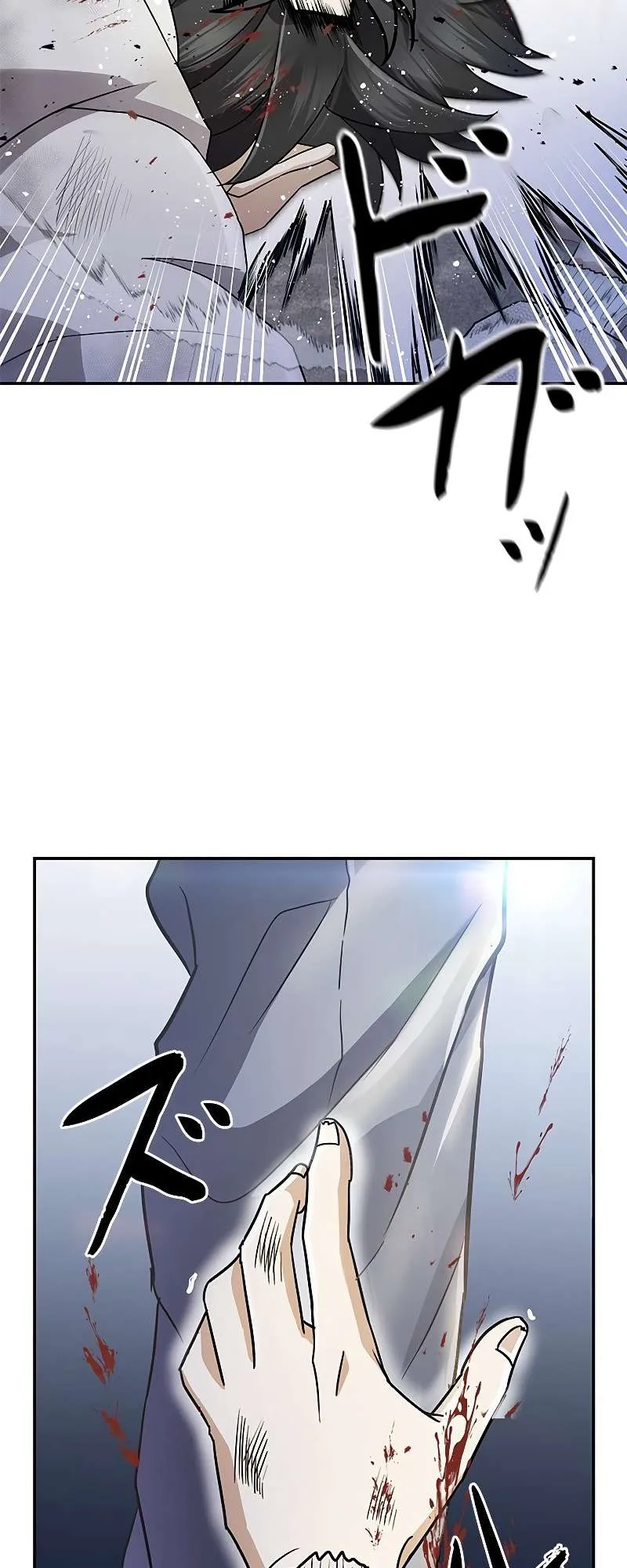 King of Gacha ~God’s Gamer~ Chapter 1 page 75 - 