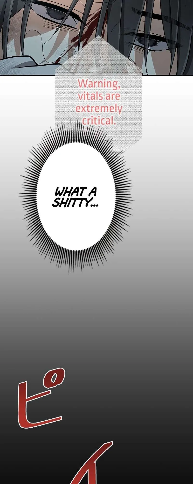 King of Gacha ~God’s Gamer~ Chapter 1 page 96 - 