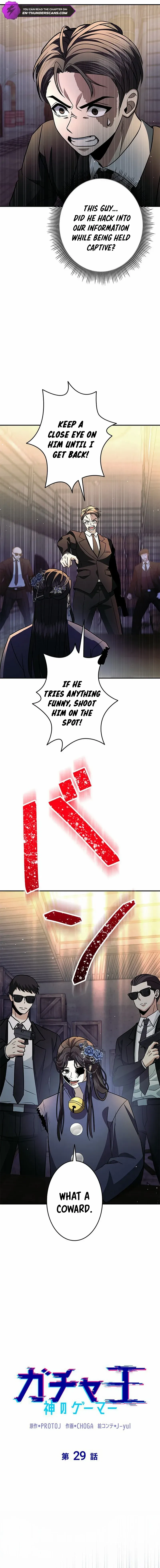 King of Gacha ~God’s Gamer~ Chapter 29 page 7 - 