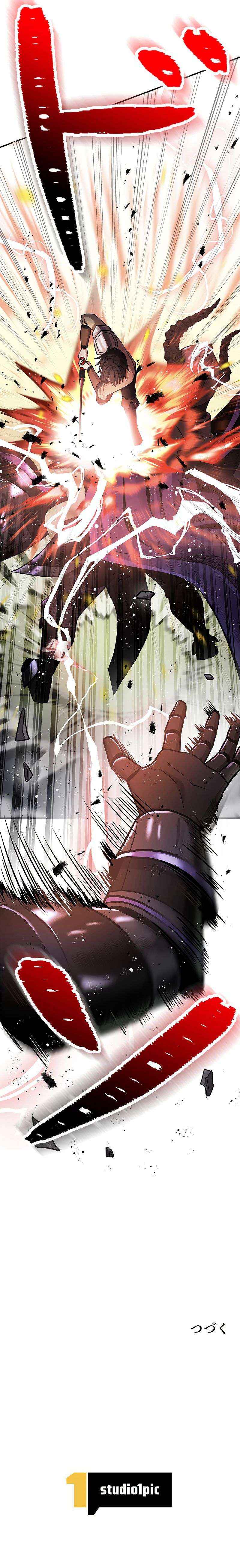 King of Gacha ~God’s Gamer~ Chapter 3 page 11 - 