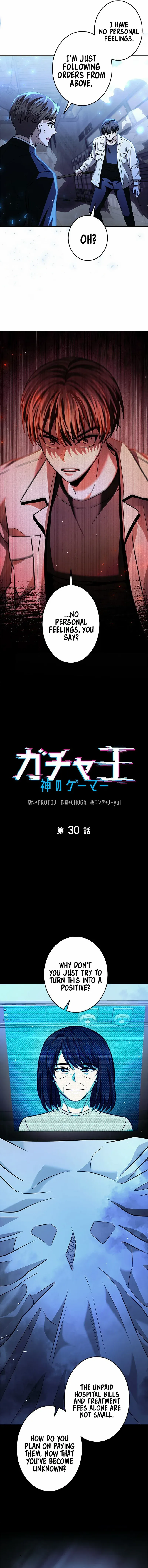 King of Gacha ~God’s Gamer~ Chapter 30 page 6 - 