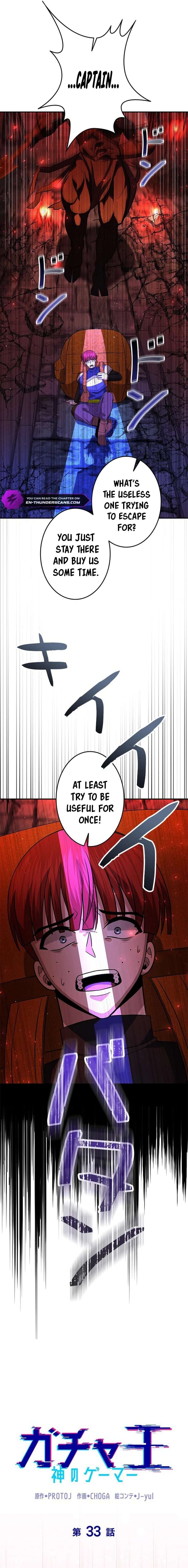 King of Gacha ~God’s Gamer~ Chapter 33 page 2 - 