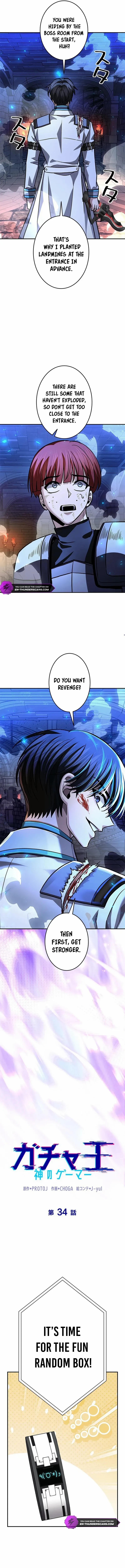 King of Gacha ~God’s Gamer~ Chapter 34 page 15 - 