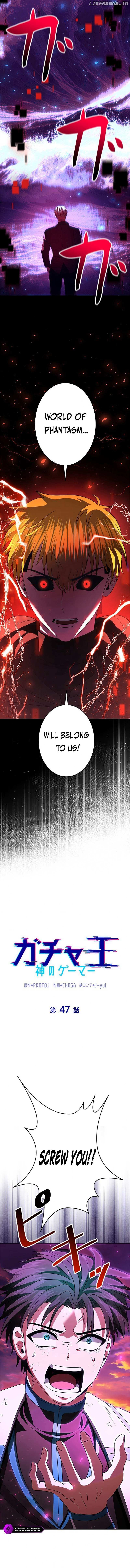 King of Gacha ~God’s Gamer~ Chapter 47 page 13 - 