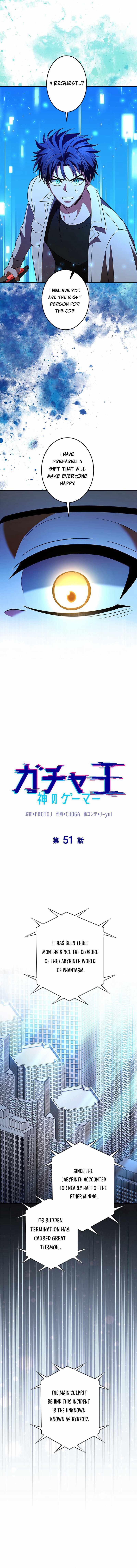 King of Gacha ~God’s Gamer~ Chapter 51 page 4 - 