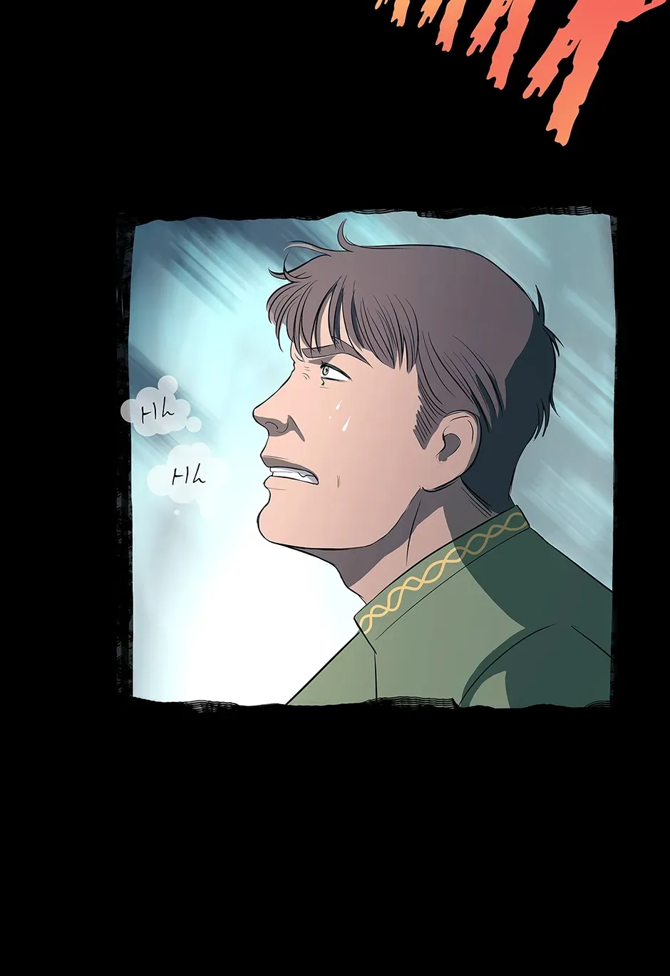 King of Gods Chapter 0.15 page 41 - 