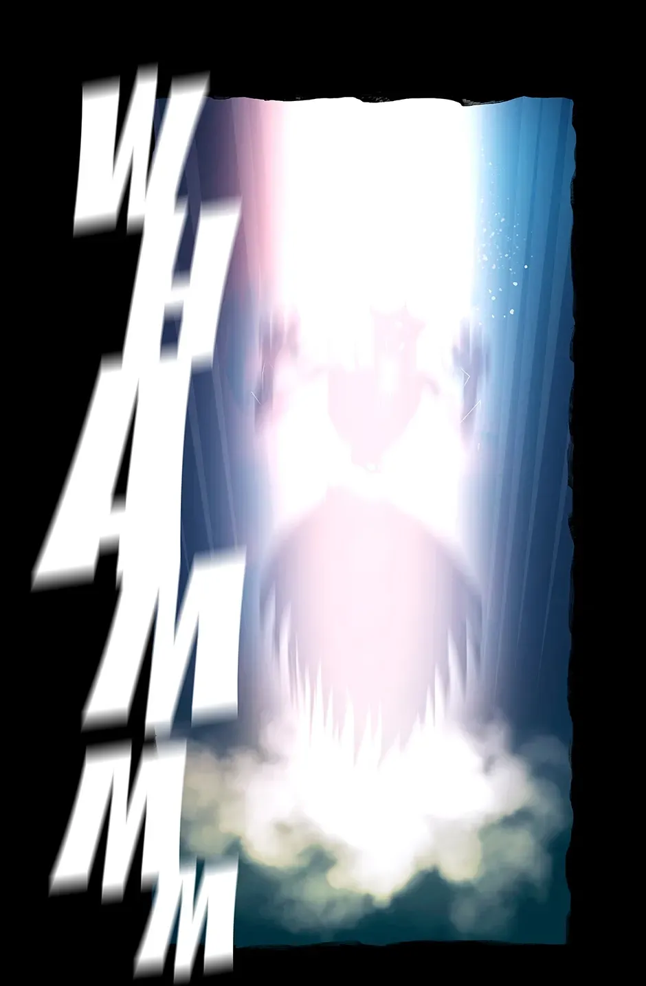 King of Gods Chapter 0.16 page 36 - 