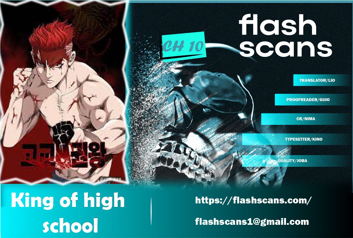 King of High School Chapter 10 page 1 - 