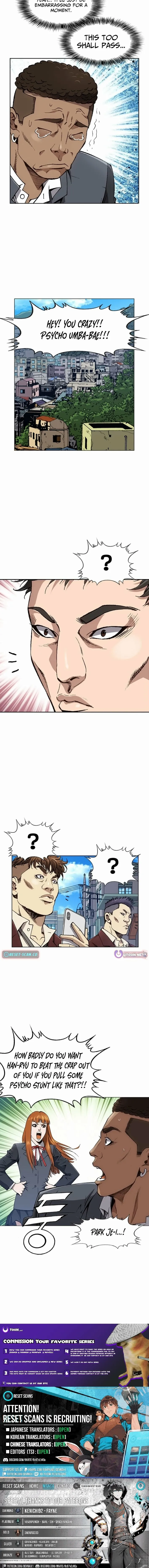 King of High School Chapter 11 page 13 - 