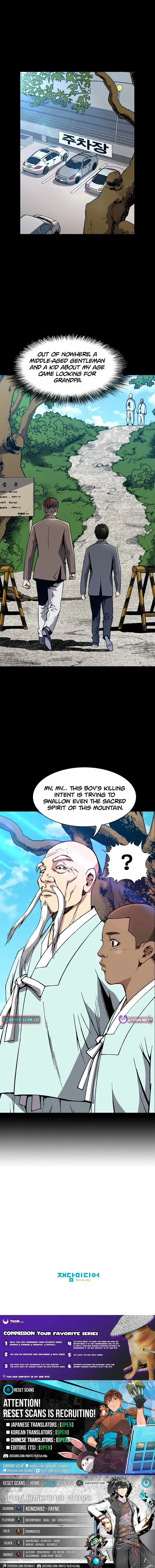 King of High School Chapter 16 page 12 - 