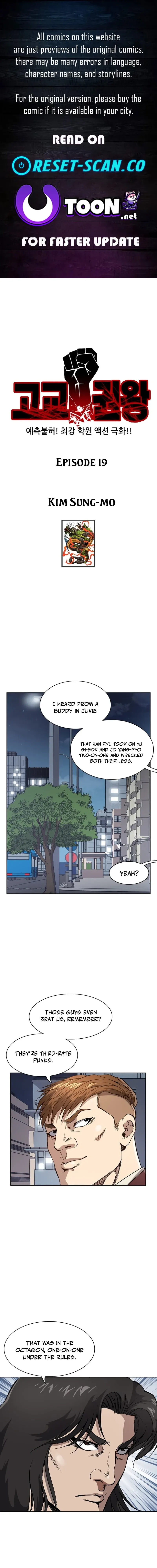 King of High School Chapter 19 page 1 - 