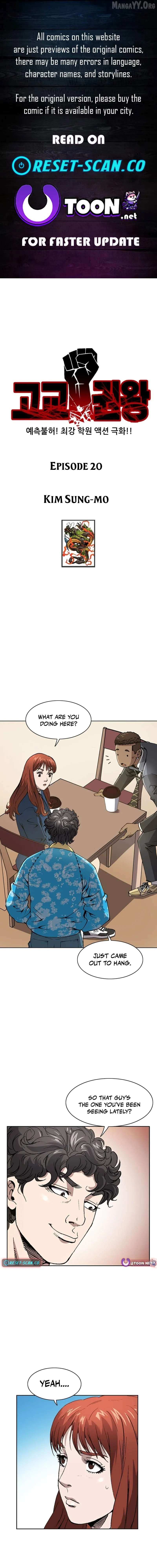 King of High School Chapter 20 page 1 - 
