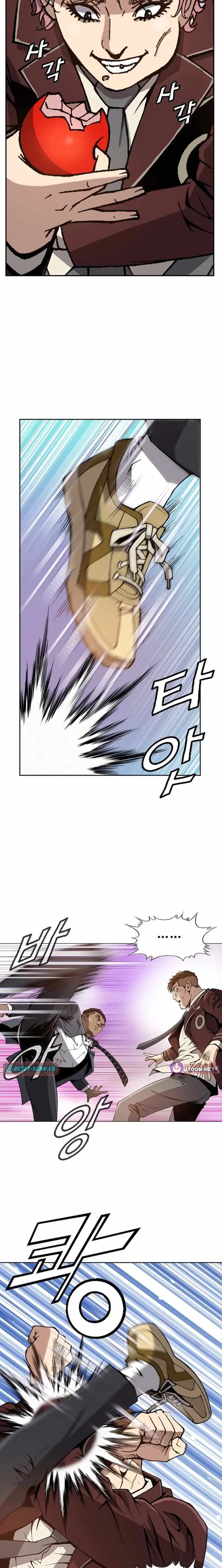 King of High School Chapter 27 page 3 - 