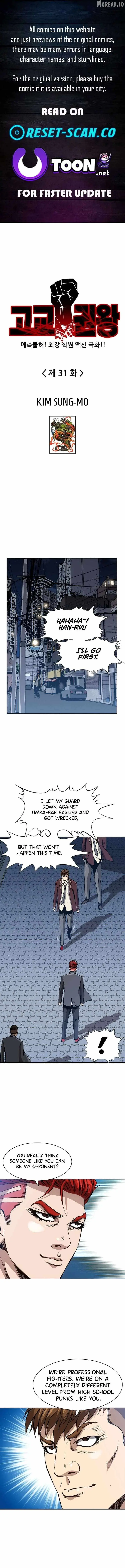 King of High School Chapter 31 page 1 - 