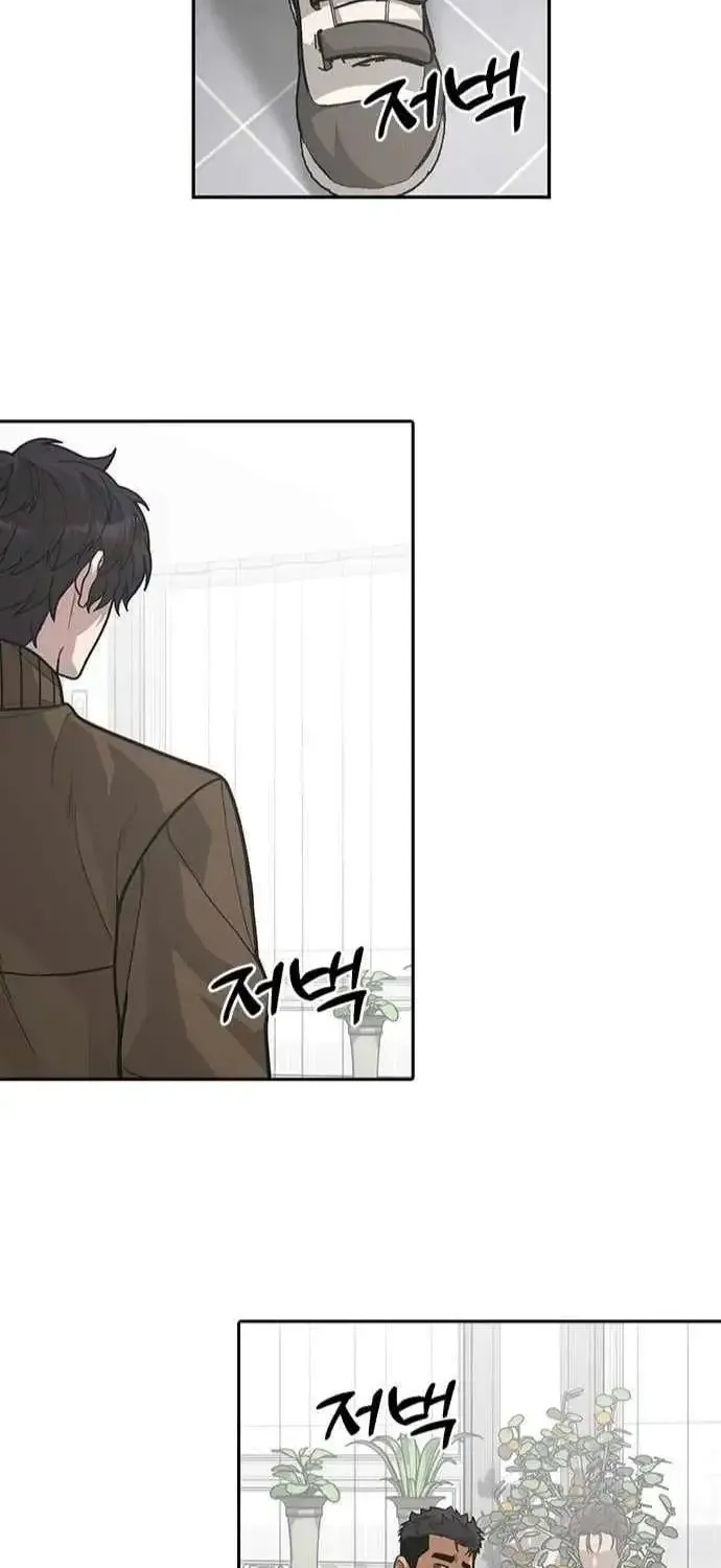 King of Improvisation Chapter 13 page 2 - 