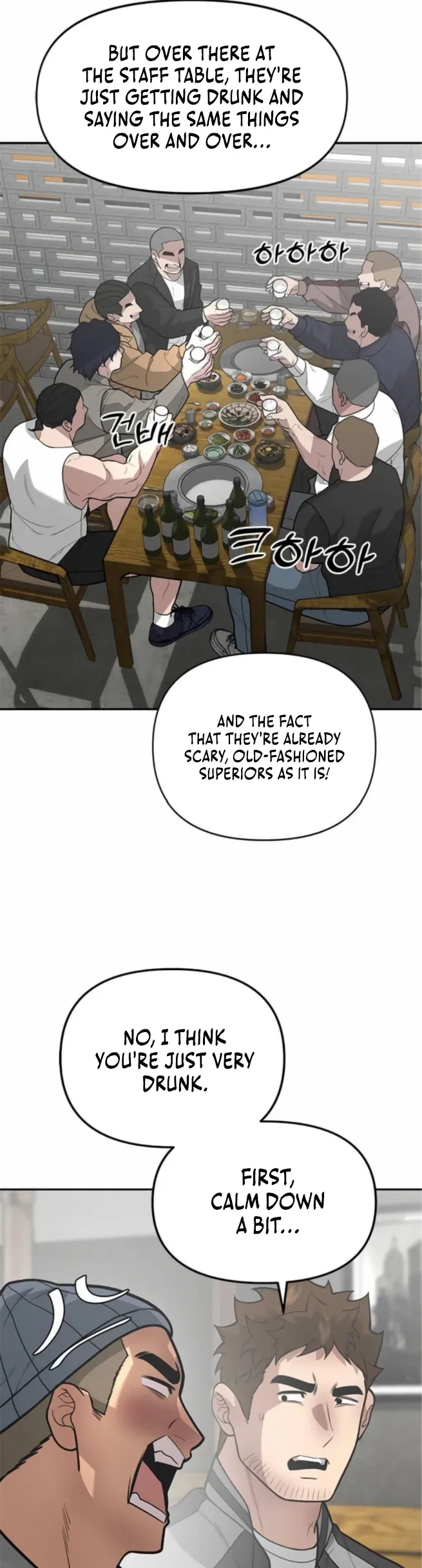 King of Improvisation Chapter 17 page 16 - 