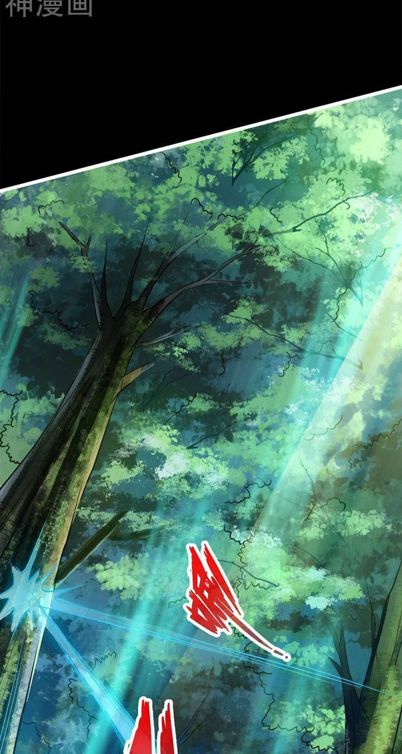 King of Martial Arts (Colored) Chapter 1 page 19 - 
