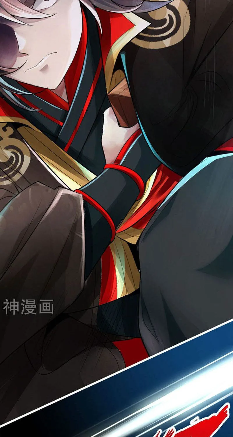 King of Martial Arts (Colored) Chapter 1 page 22 - 