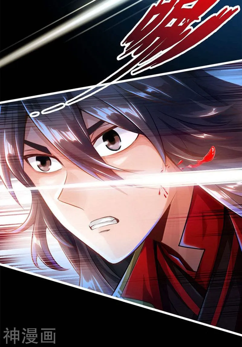 King of Martial Arts (Colored) Chapter 1 page 23 - 