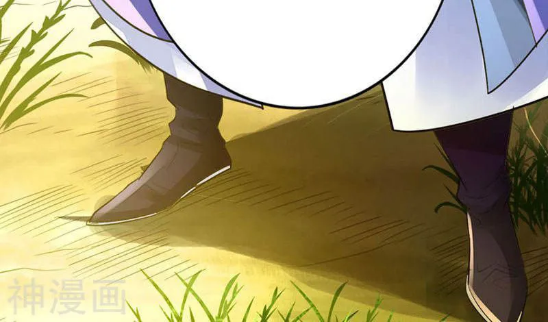 King of Martial Arts (Colored) Chapter 1 page 29 - 