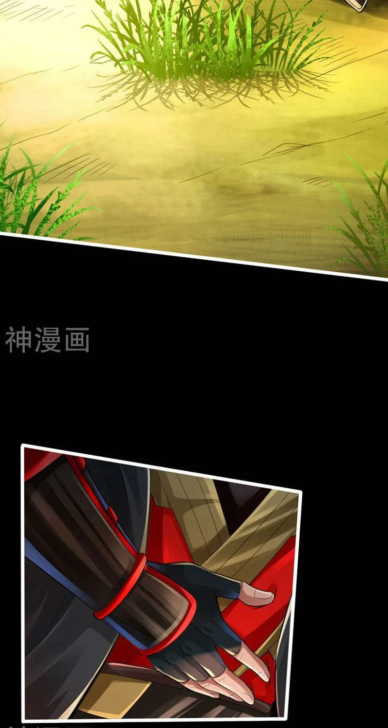 King of Martial Arts (Colored) Chapter 1 page 30 - 