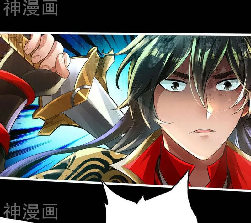 King of Martial Arts (Colored) Chapter 1 page 31 - 