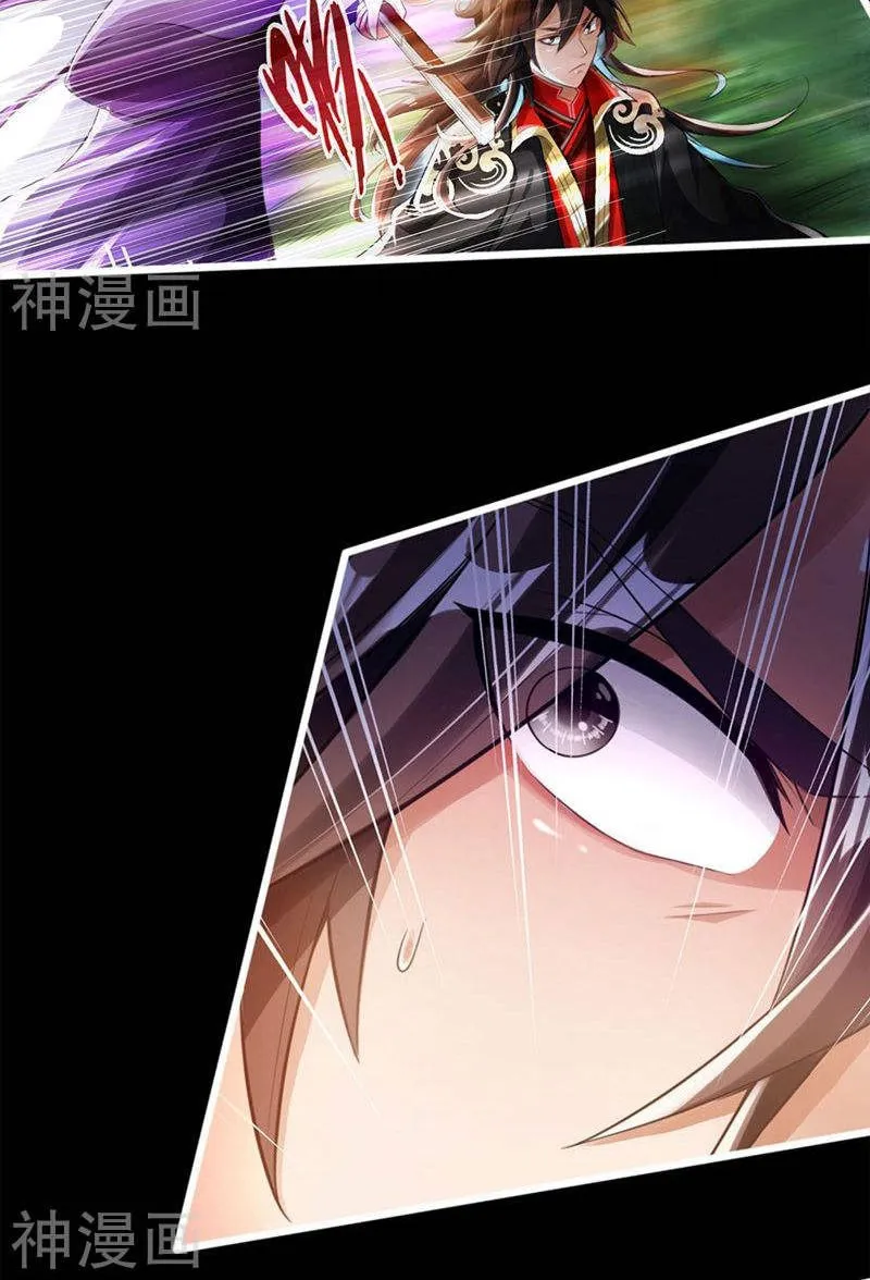 King of Martial Arts (Colored) Chapter 1 page 39 - 