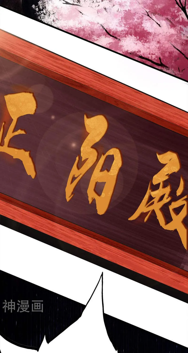 King of Martial Arts (Colored) Chapter 1 page 5 - 