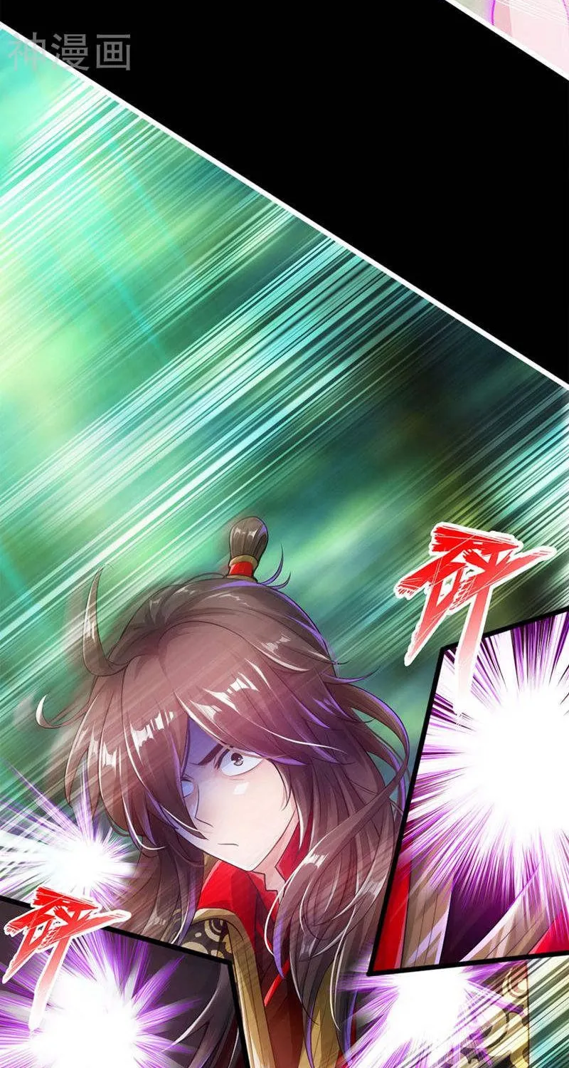 King of Martial Arts (Colored) Chapter 1 page 45 - 