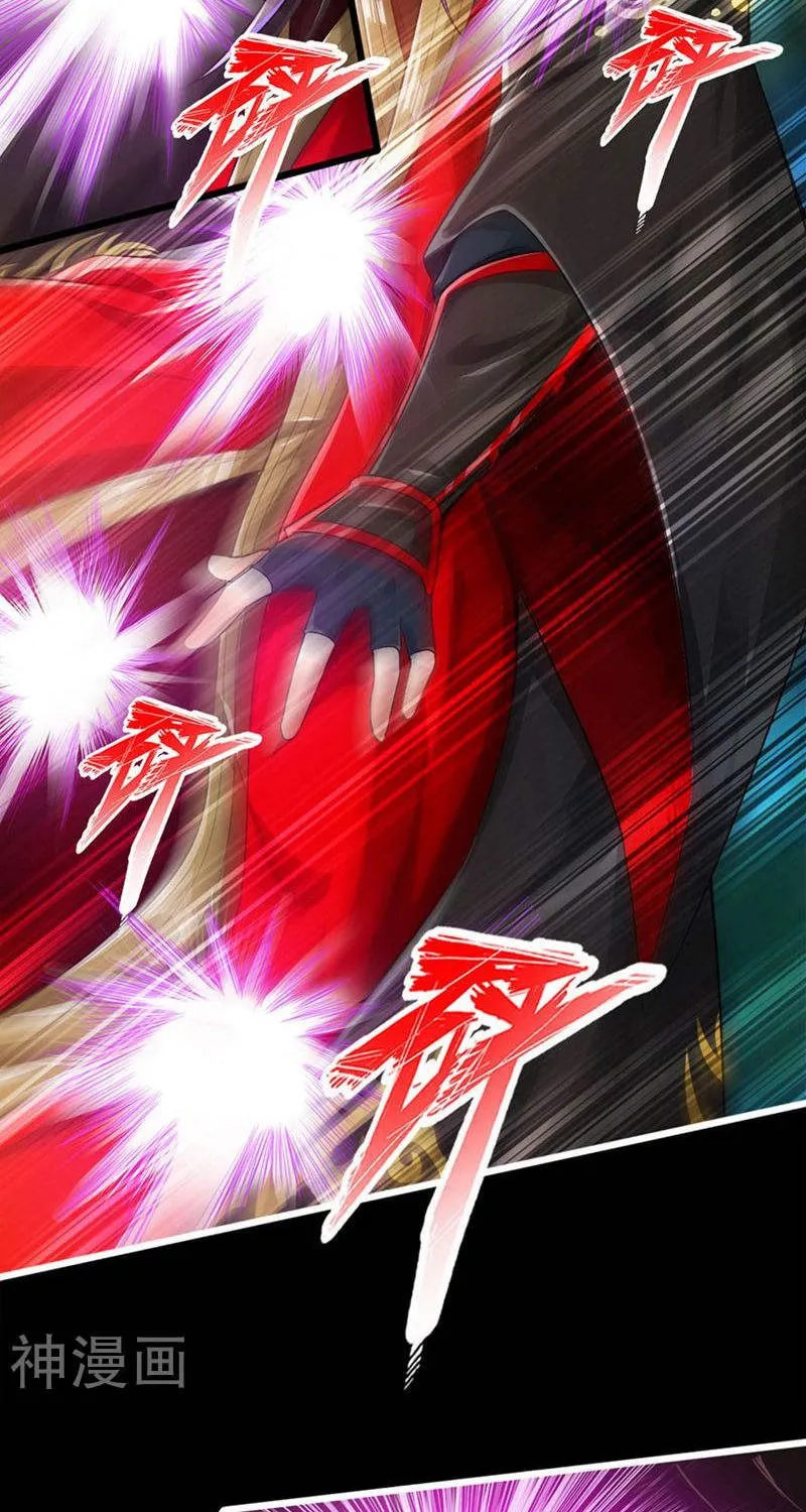 King of Martial Arts (Colored) Chapter 1 page 46 - 