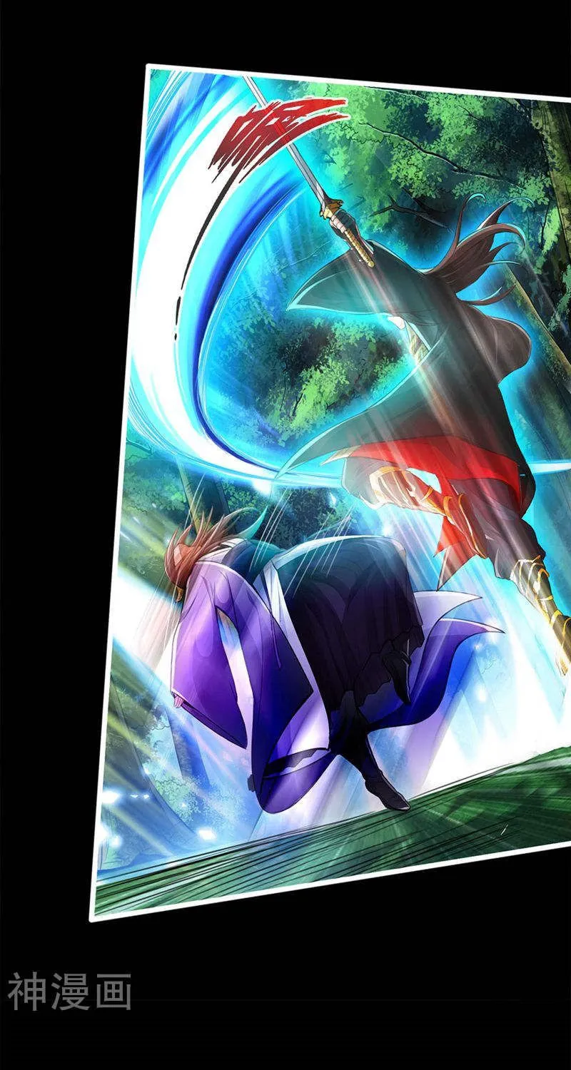 King of Martial Arts (Colored) Chapter 1 page 52 - 