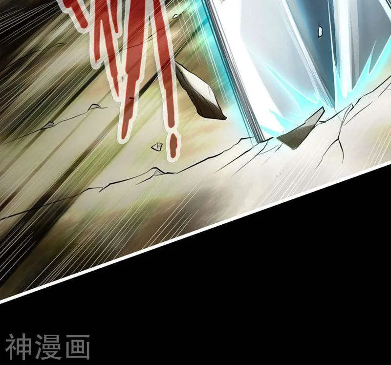 King of Martial Arts (Colored) Chapter 1 page 57 - 