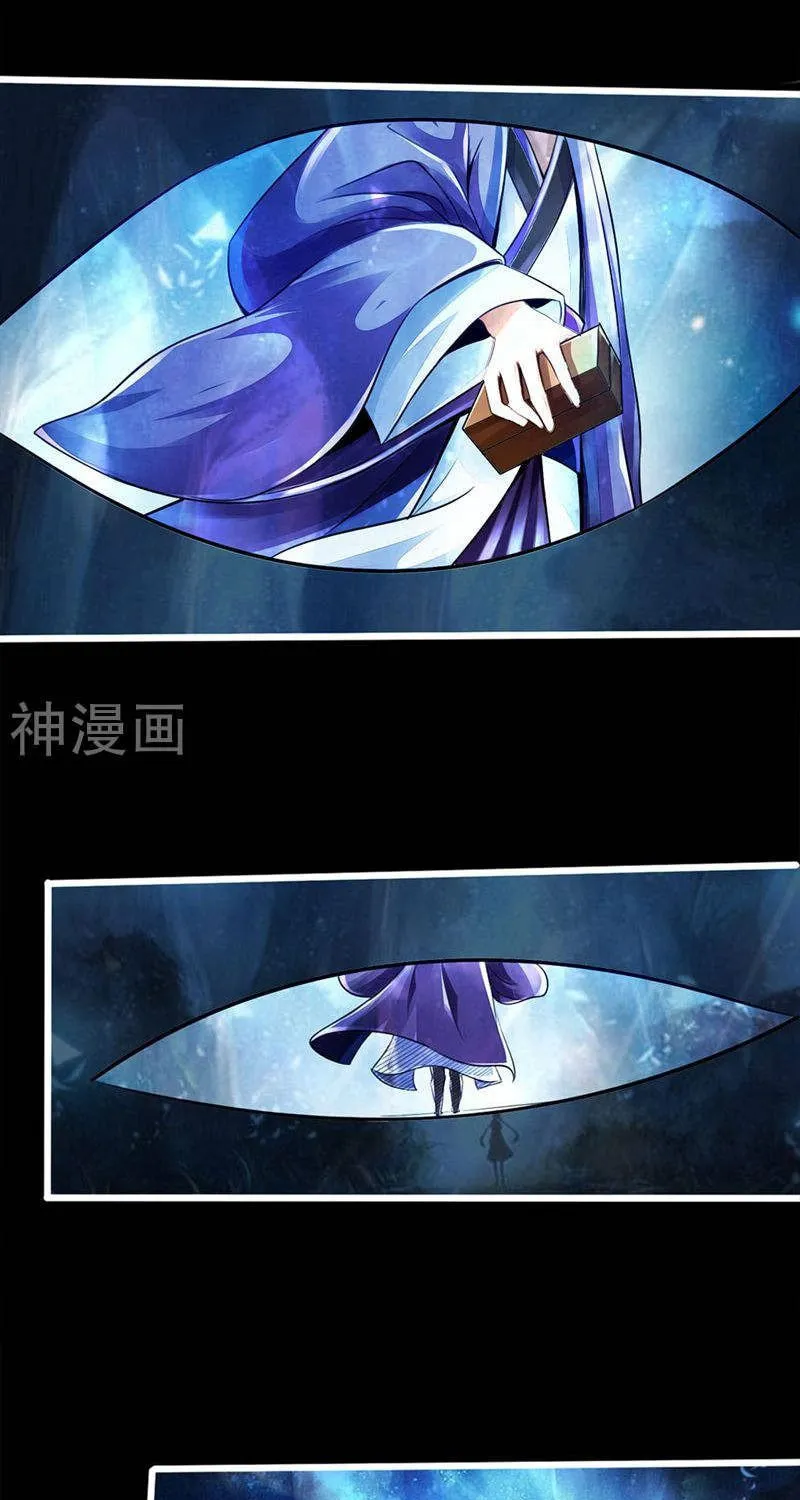 King of Martial Arts (Colored) Chapter 1 page 71 - 