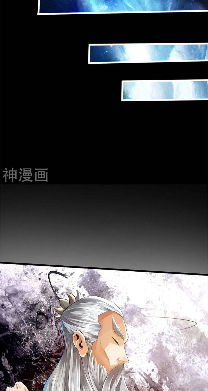 King of Martial Arts (Colored) Chapter 1 page 72 - 