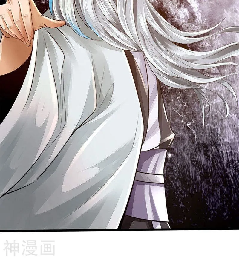 King of Martial Arts (Colored) Chapter 1 page 73 - 