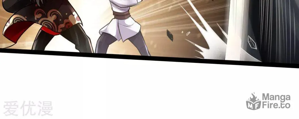 King of Martial Arts (Colored) Chapter 12 page 45 - 